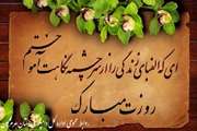فرا رسیدن 12 اردیبهشت ماه، روز بزرگداشت مقام والای سرچشمه های عشق (روز معلّم) مبارک باد